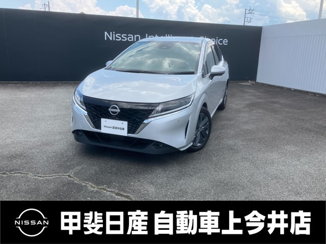 ノート1.2 X