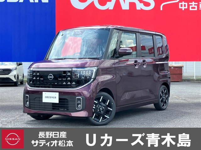 デイズハイウェイスター Gターボ プロパイロットエディション