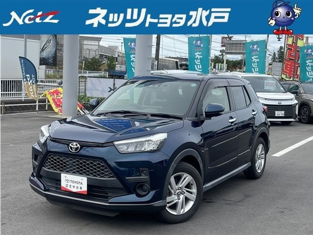 ライズ