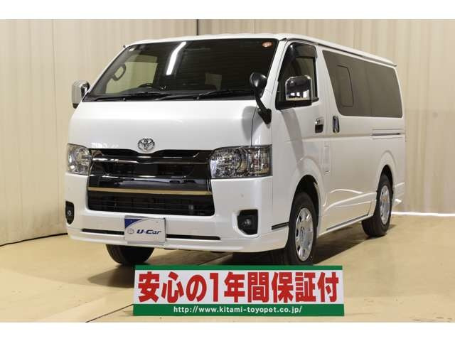 ハイエースバン