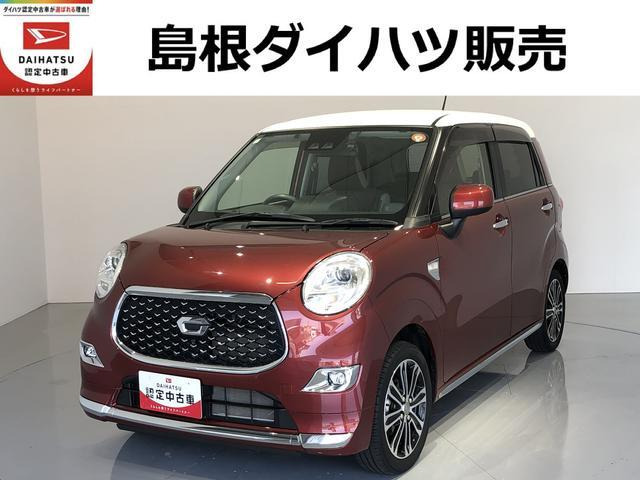キャストスタイル  G VS SAIII 4WD