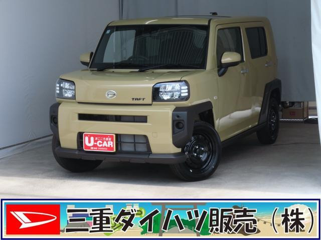 タフトX