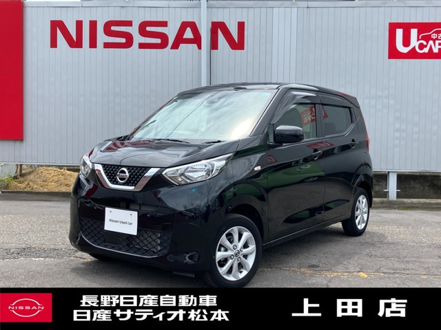 デイズX 4WD