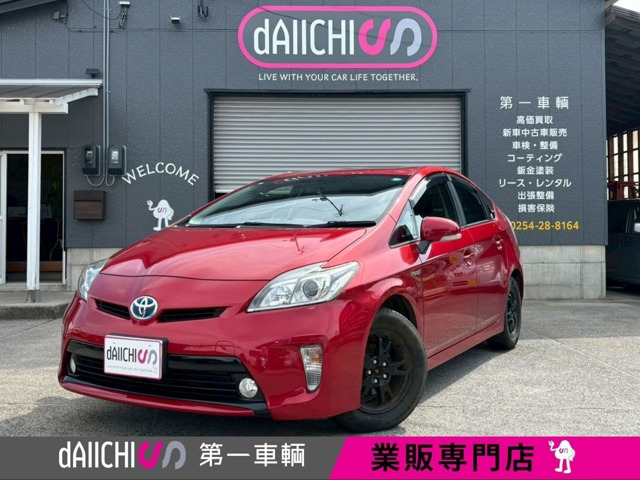 プリウス1.8 S