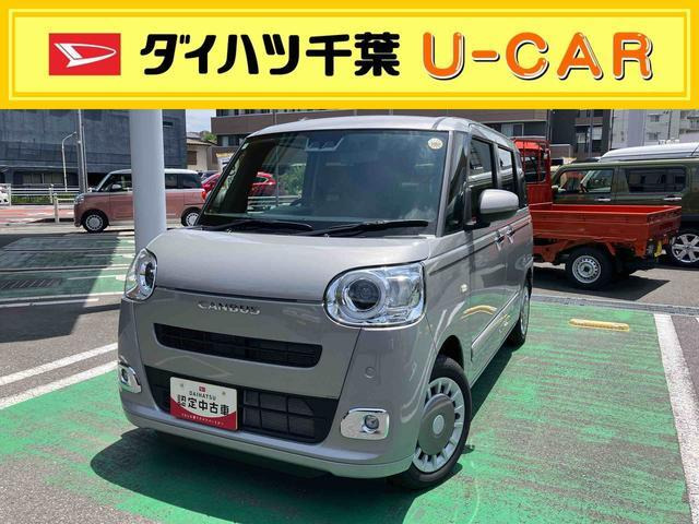 ムーヴキャンバス