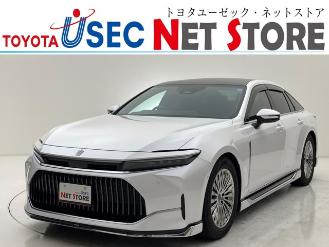 クラウン
