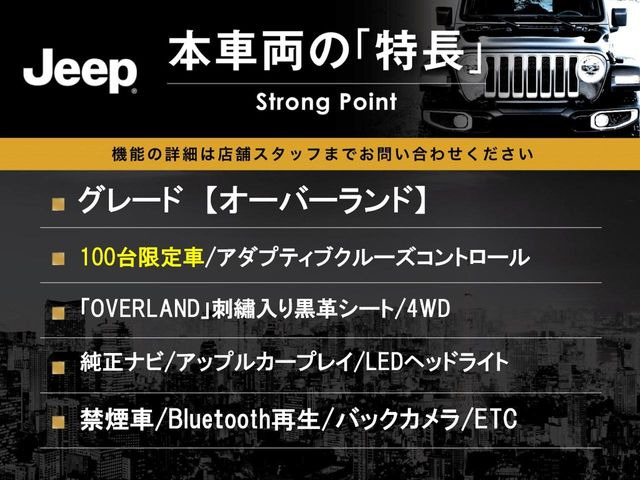 ラングラーアンリミテッド オーバーランド 4WD