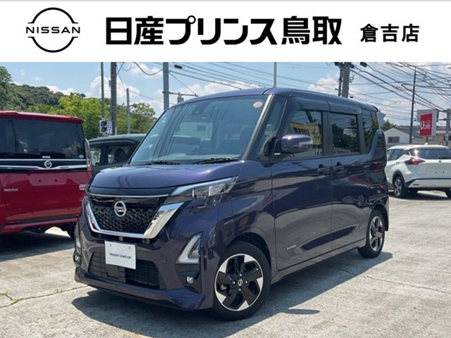 デイズハイウェイスターX プロパイロットエディション