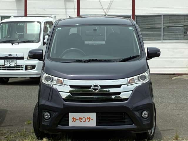 デイズハイウェイスター G