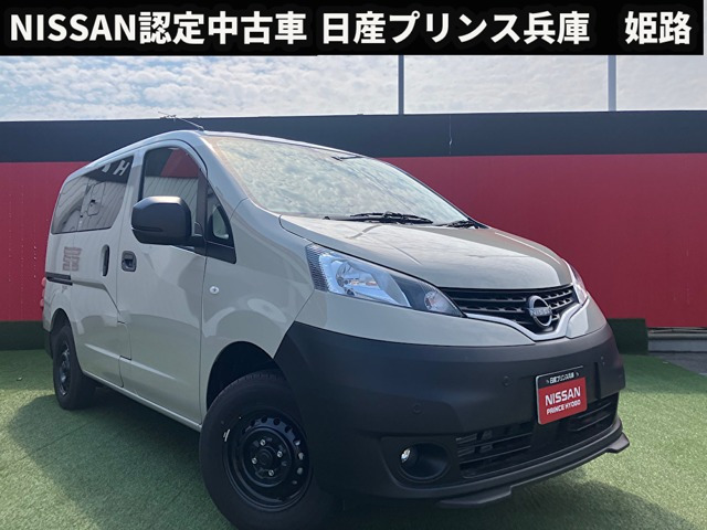 NV200バネットバン1.6 DX 4WD