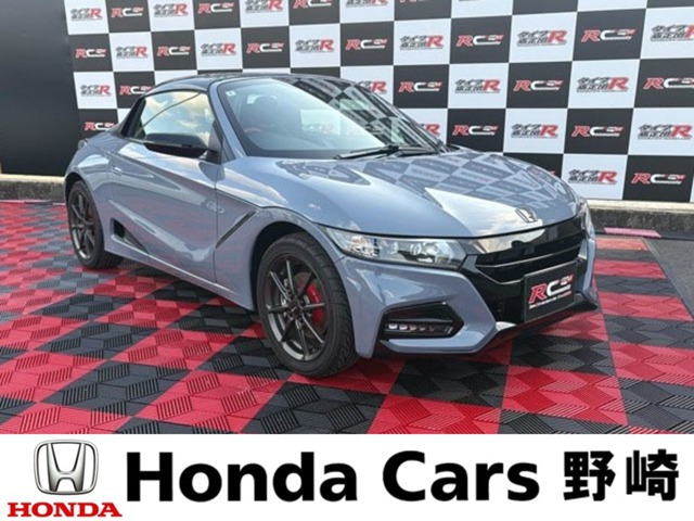 S660モデューロX バージョンZ