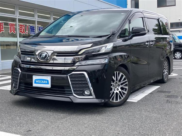 ヴェルファイア2.5 Z Gエディション