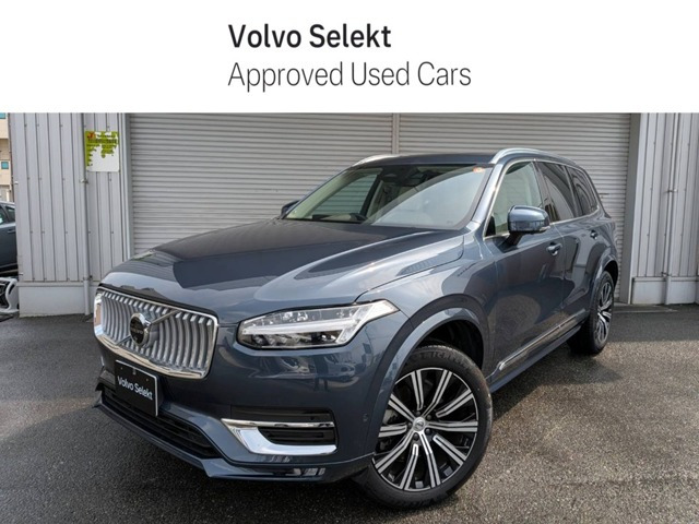 XC90ウルトラ B5 AWD 4WD