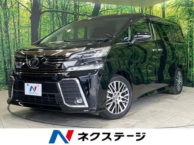 ヴェルファイア2.5 Z Gエディション