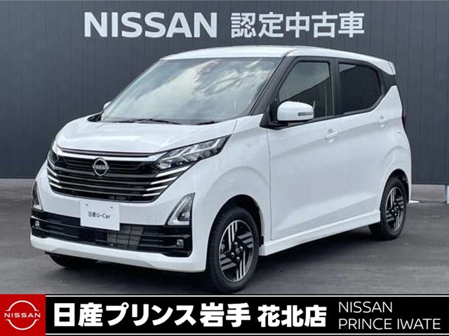 デイズハイウェイスターX プロパイロットエディション 4WD