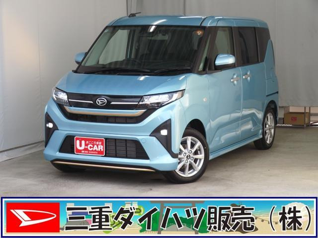 ムーヴG