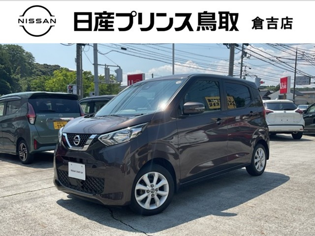 デイズX