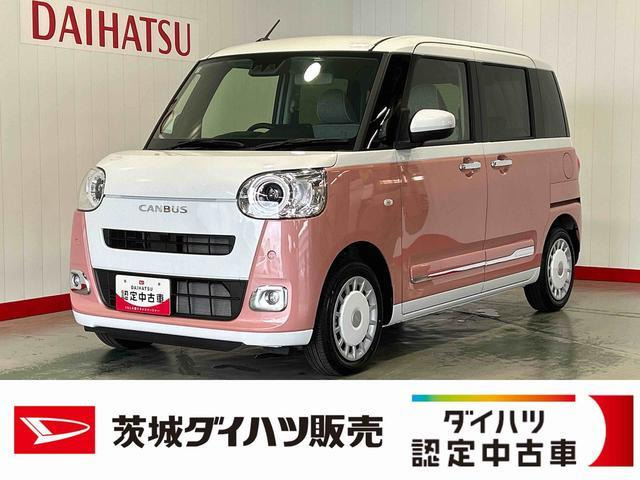 ムーヴキャンバス
