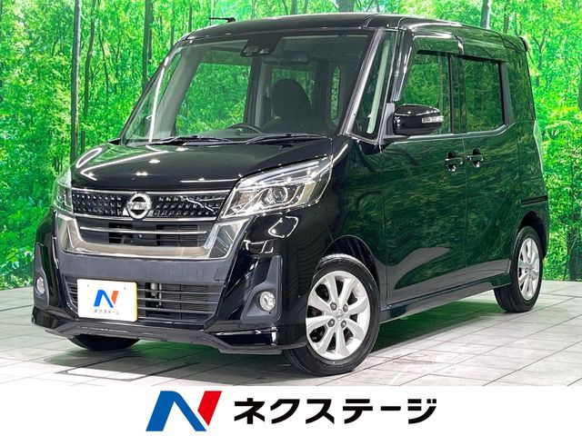 デイズルークスハイウェイスター X