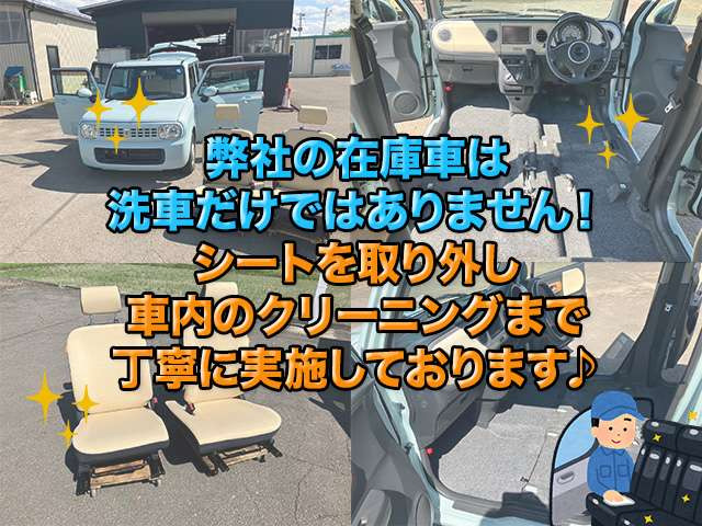 ムーヴX 4WD