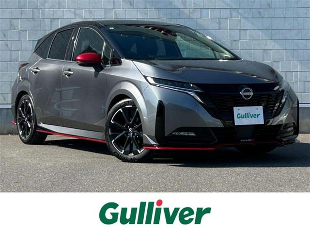 ノートオーラ1.2 NISMO