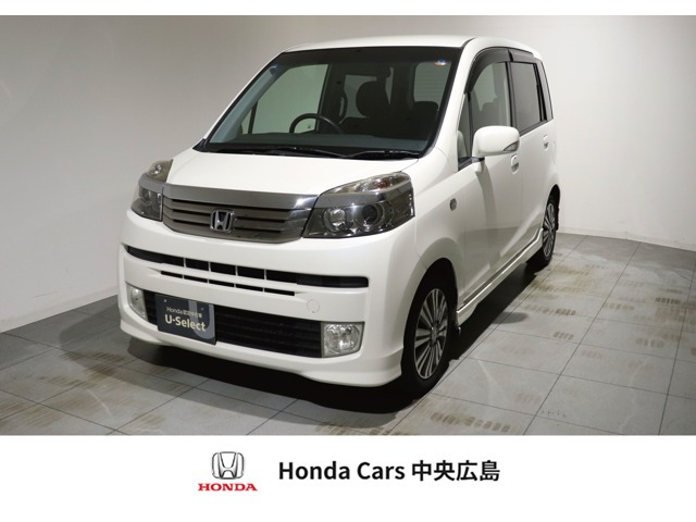 ホンダ ライフ ホワイト系」の中古車 | 中古車情報・中古車検索なら