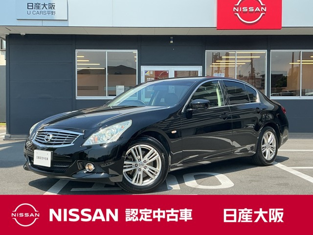 スカイライン2.5 250GT
