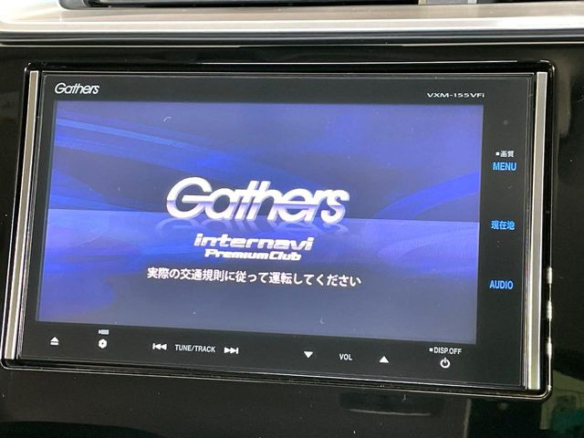フィット1.5 ハイブリッド Lパッケージ