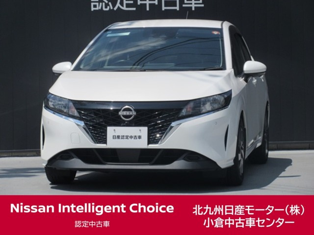 ノート1.2 S