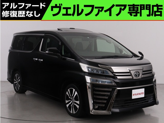 ヴェルファイア2.5 Z Gエディション