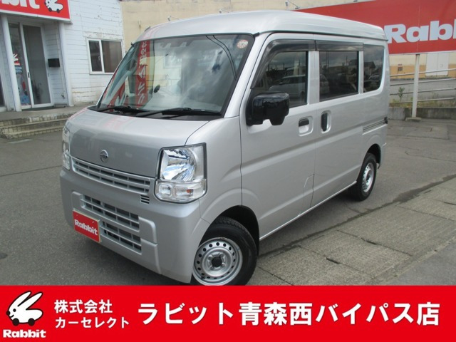 NV100クリッパーDX セーフティパッケージ ハイルーフ 5AGS車 4WD