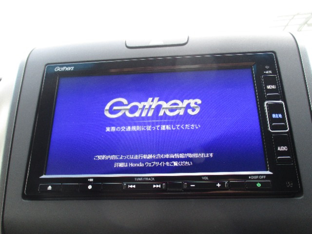 フリード1.5 G ホンダセンシング