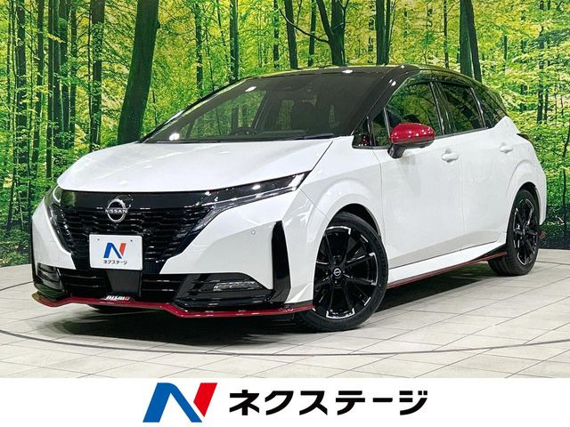ノートオーラ1.2 NISMO