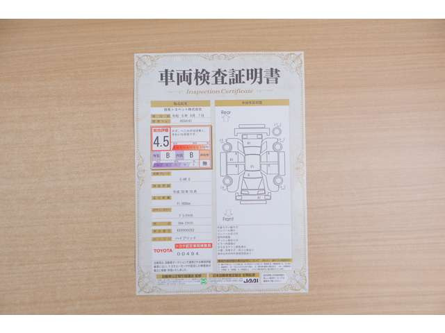 C-HRハイブリッド 1.8 G