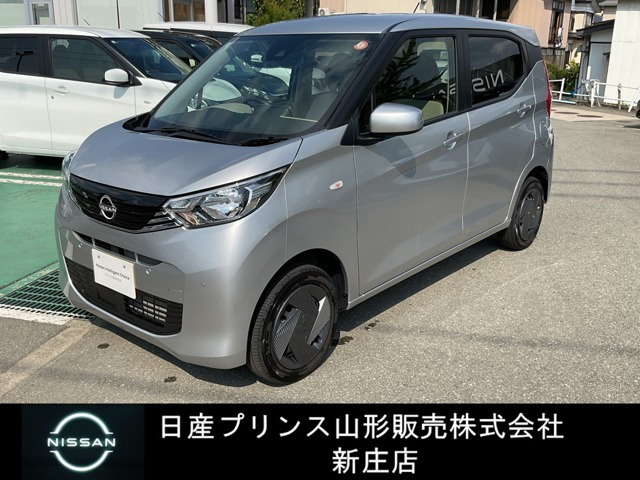 デイズ