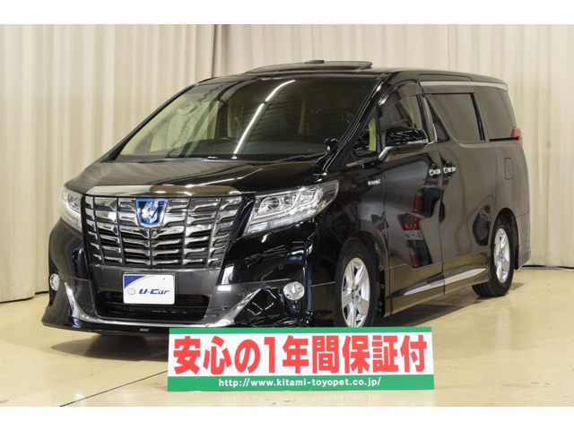 アルファードハイブリッド 2.5 X E-Four 4WD