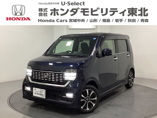 N-WGNカスタムL ホンダ センシング