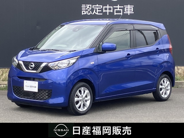 デイズX
