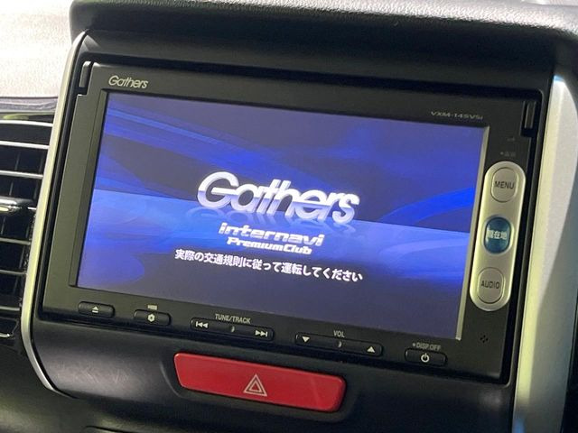N-BOXカスタムG Lパッケージ