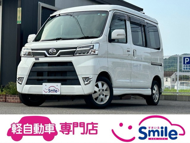 アトレーワゴンカスタムターボ RS リミテッド SAIII