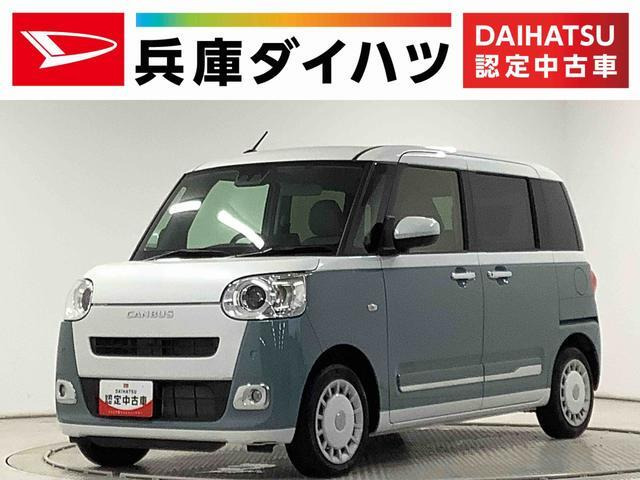 ムーヴキャンバス