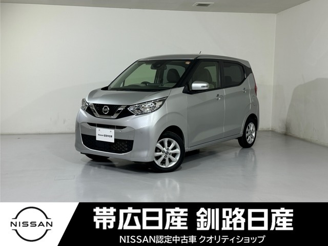 デイズX 4WD