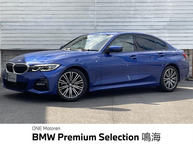 3シリーズセダン320i Mスポーツ