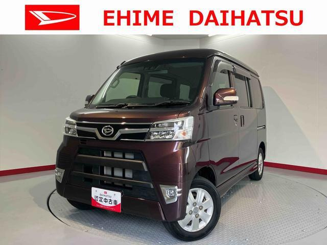 アトレーワゴンカスタムターボ RS リミテッド SAIII