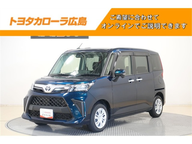 ルーミー1.0 G