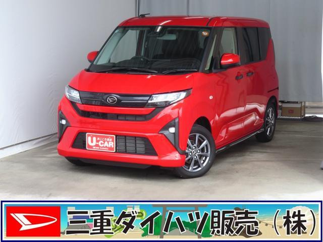 ムーヴG