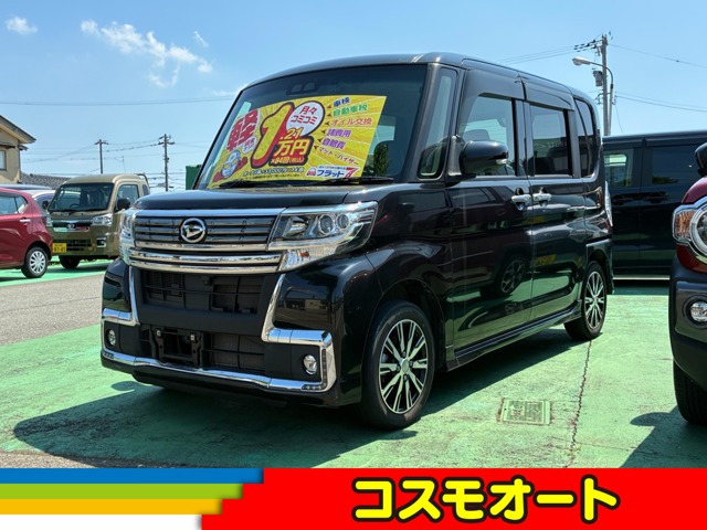 タントカスタムX トップエディションリミテッド SAIII