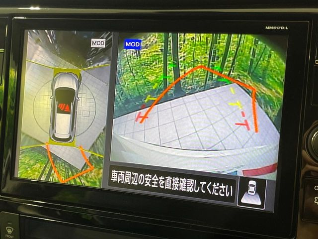 【アラウンドビューモニター】専用のカメラにより、上から見下ろしたような視点で360度クルマの周囲を確認することができます☆死角部分も確認しやすく、狭い場所での切り返しや駐車もスムーズに行えます。
