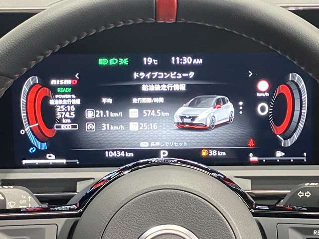 ノートオーラ