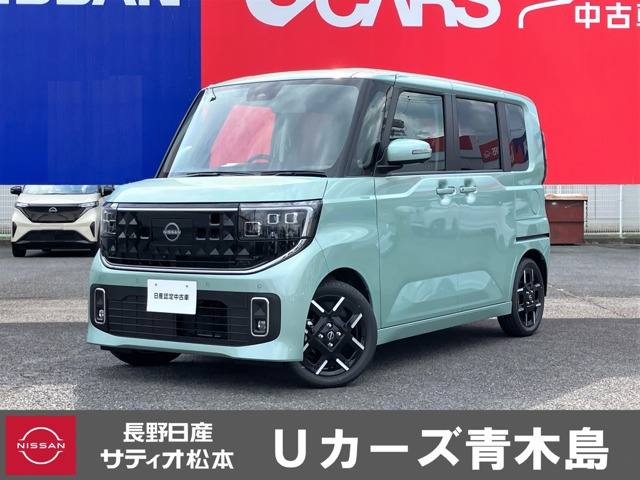 デイズハイウェイスター Gターボ プロパイロットエディション